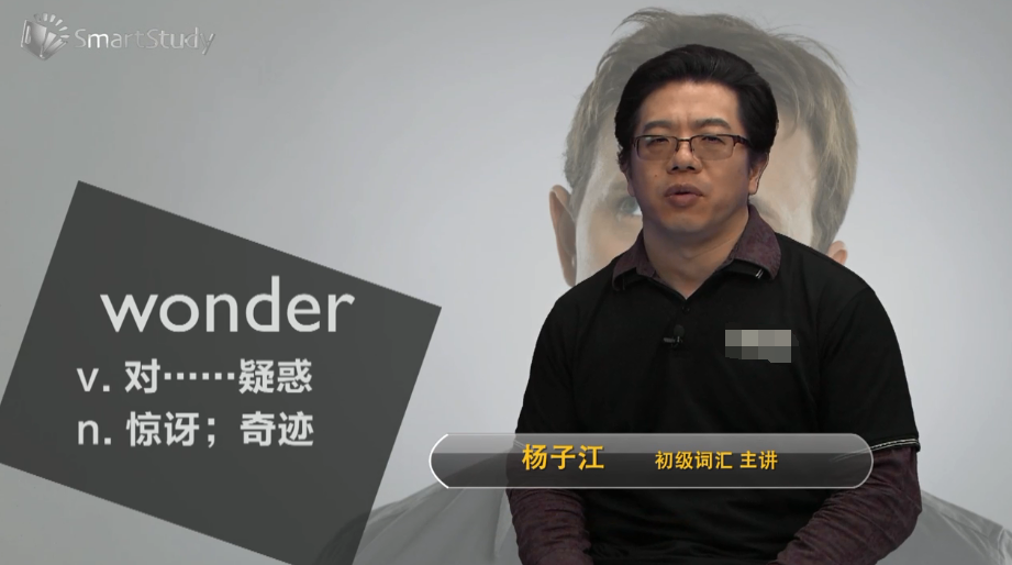 wonder是什么意思