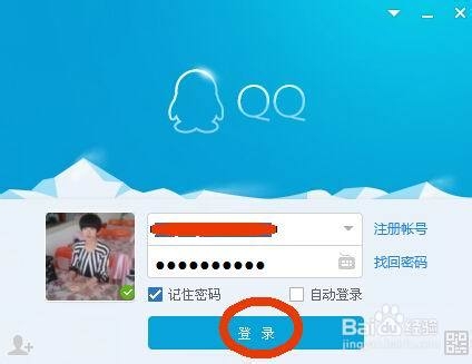 qq群管理员如何禁言