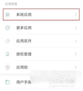 小米civi怎么设置来电闪光灯