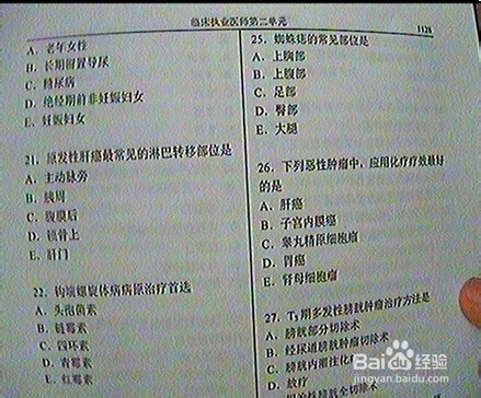 高考实战篇【1】高考现场需要注意的细节