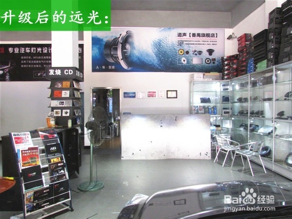 广州前沿车改日产骐达改灯 车灯升级Q5双氙气灯