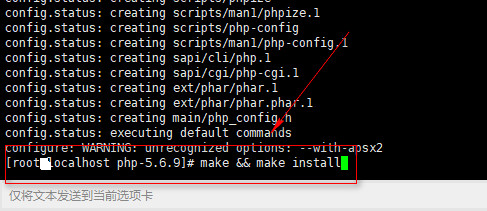 LAMP-PHP的安装与配置