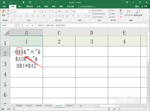 Excel中绝对引用与相对引用有什么区别