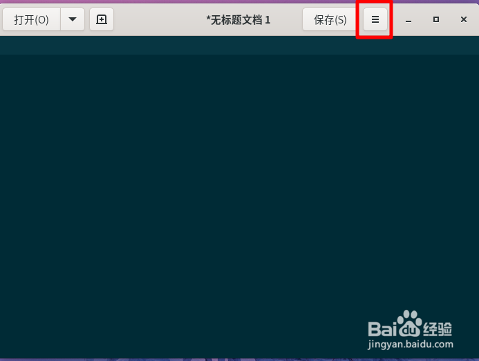 Fedora文本编辑器如何显示状态栏