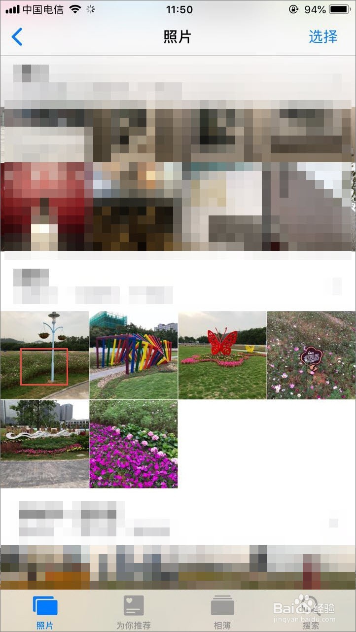 怎样隐藏iPhone手机里的照片