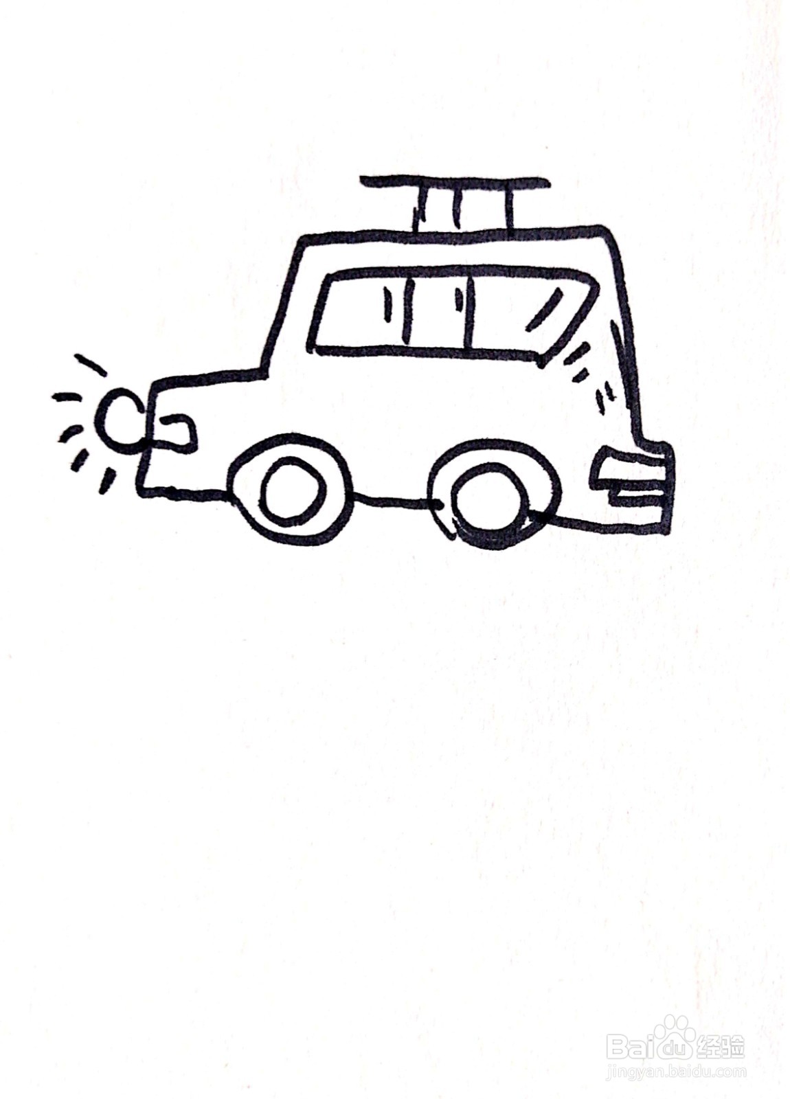 警车线描画怎么画