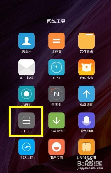 怎么将书本中的文字提取并生成电子版文本