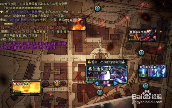 dnf血法搬砖装备选择推荐?dnf血法武器装备选择?