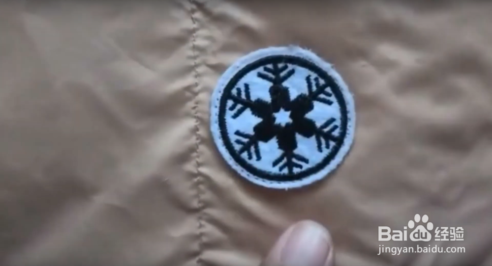 羽绒服刮个口子怎么补