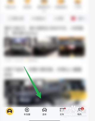 怎么购买新能源汽车