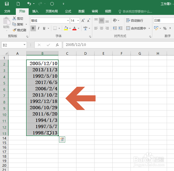 Excel中怎么把日期变成星期