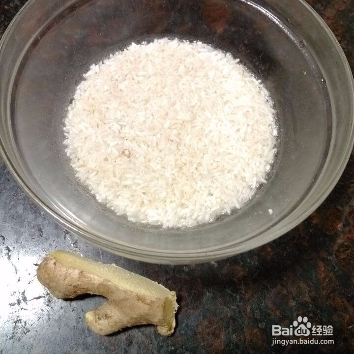 芥菜粥的简单做法