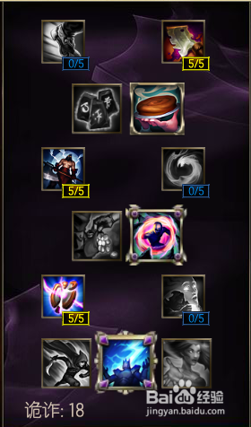 s6女枪ADC天赋加点图