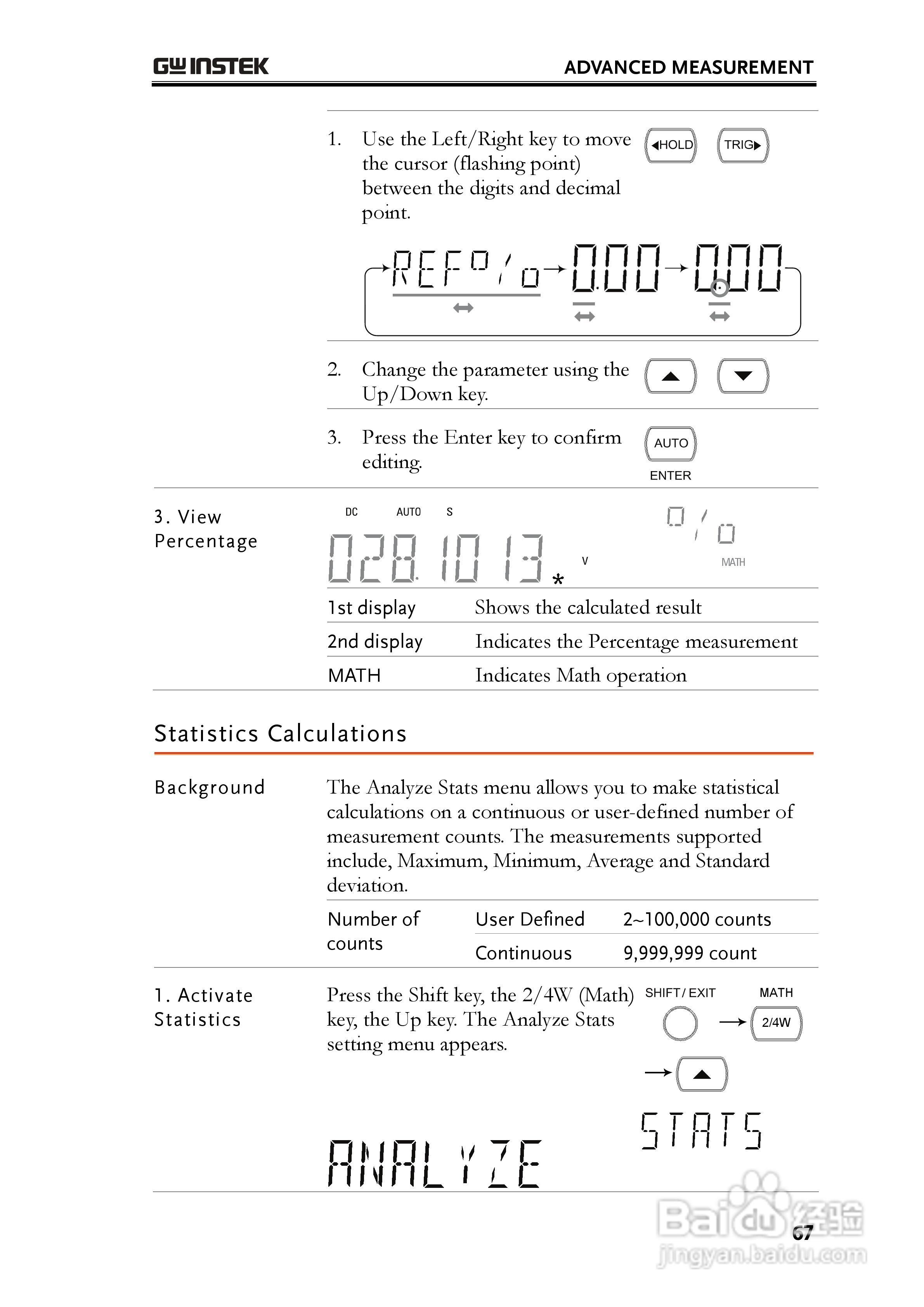 固纬GDM-8261数字万用表使用说明书:[7]