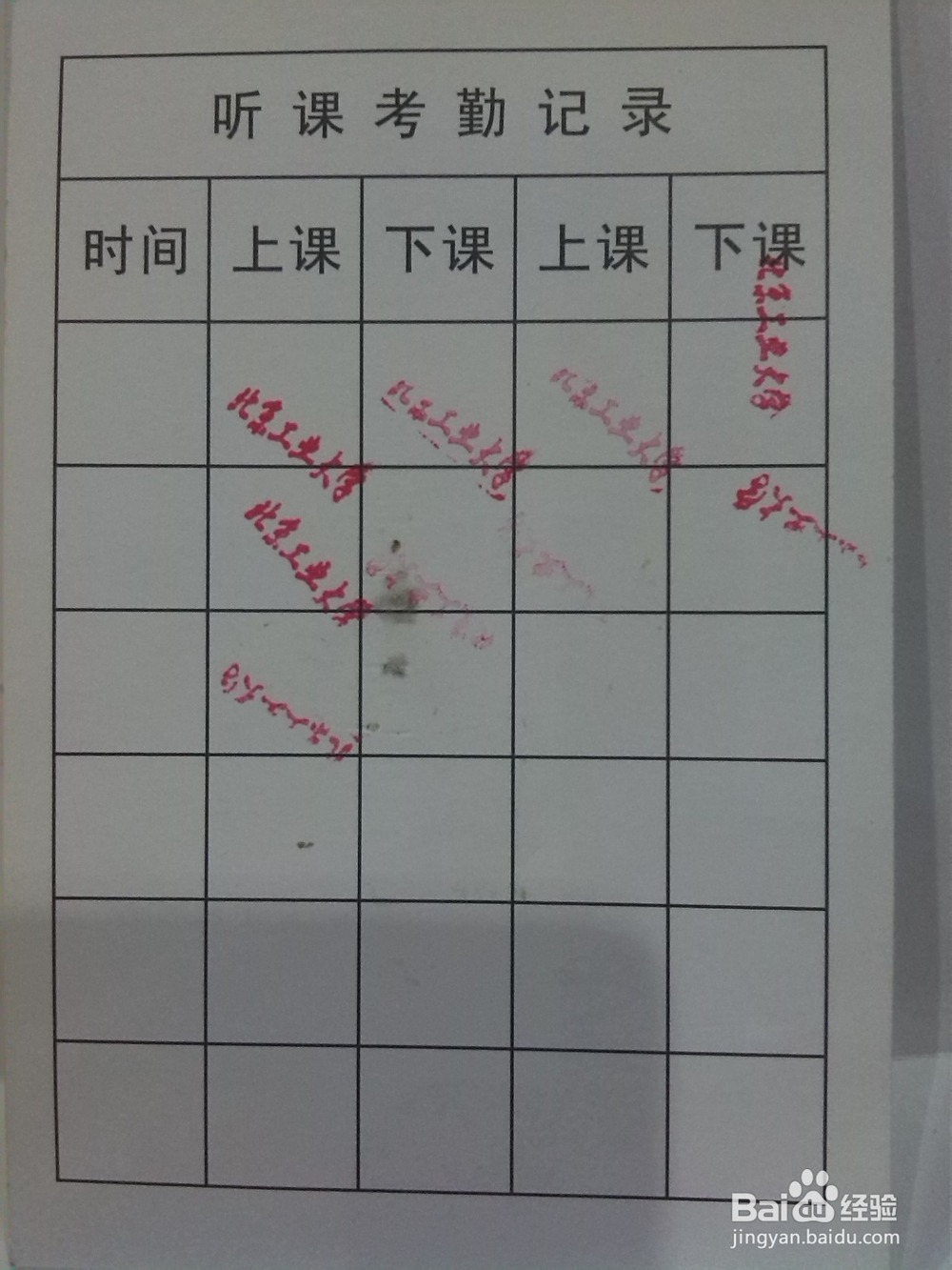 如何进行一级建造师继续教育