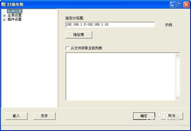 怎么解决IIS.printer缓冲区漏洞问题
