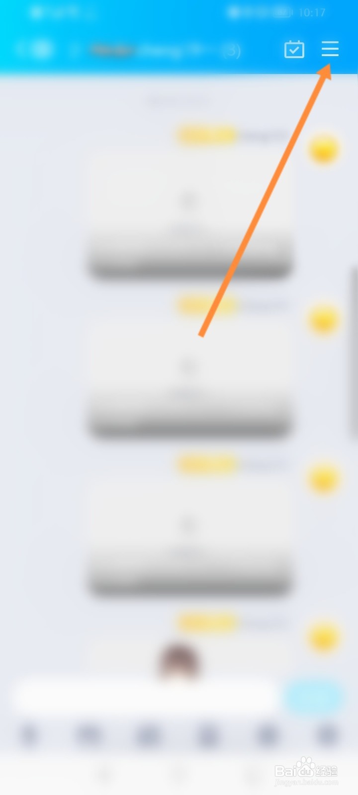 如何在线收集文档