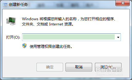 电脑开机后桌面黑的可以打开任务管理器
