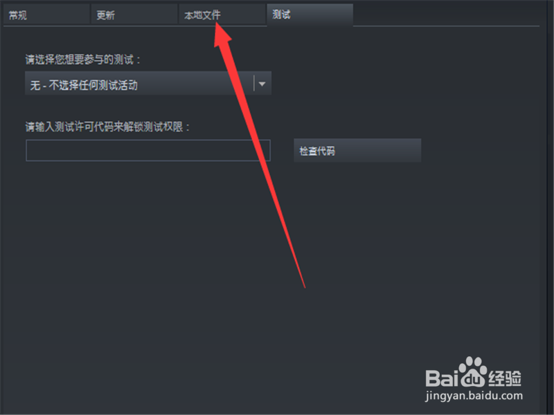 只狼更新错误怎么办 Steam只狼更新错误解决方案