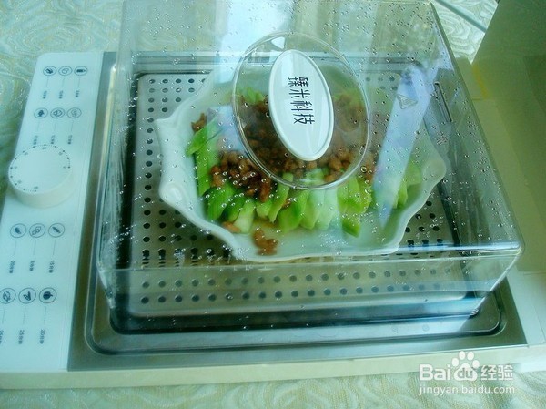 怎么做肉末蒸丝瓜