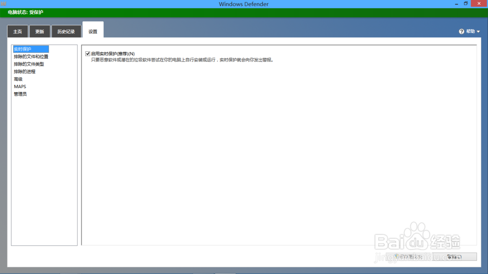 Windows装不装杀毒软件？