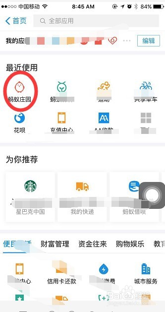 养老金多少钱起投?庄园小课堂告诉你答案