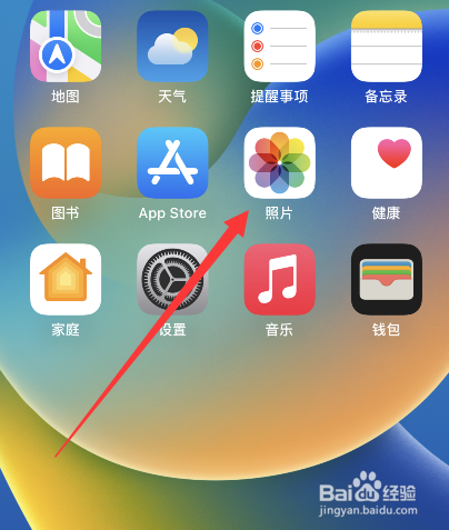 两个苹果手机怎么传输照片视频