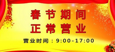 #过年#家庭如何准备过年食材储备