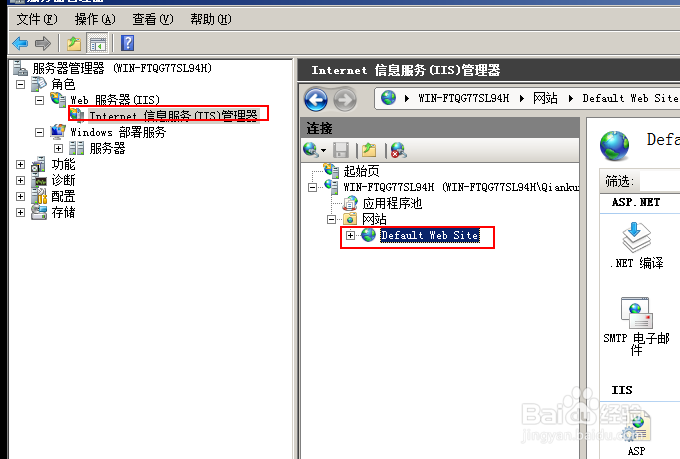 windows server2008 安装IIS