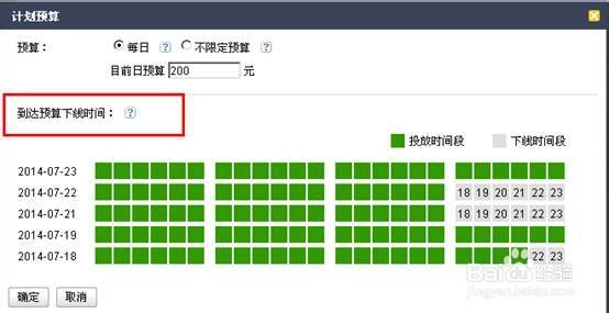百度竞价如何操作_新账户如何做百度竞价