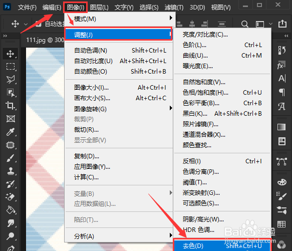 ps图片在哪里重新上色