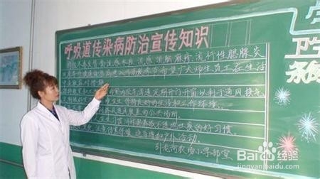 面对传染病，学校该怎么做？