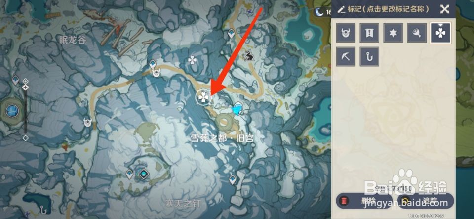 原神无果的远征成就