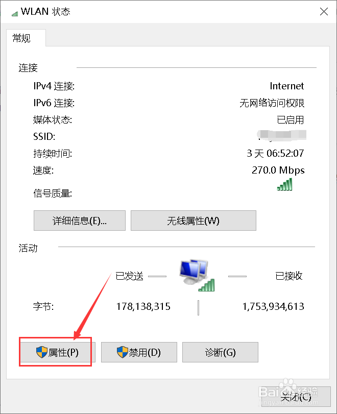 steam微信支付加载不出来