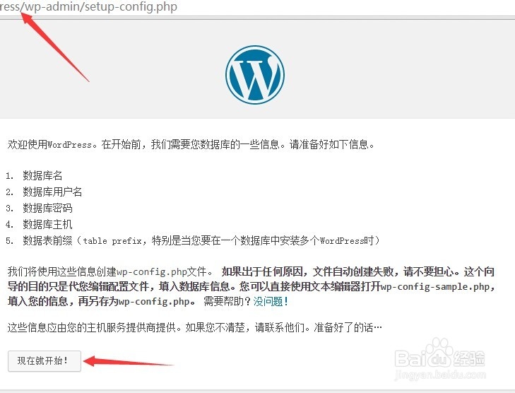 如何在5分钟内快速搭建出个人博客