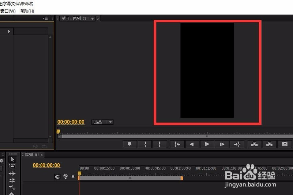 premiere怎么自定义画面尺寸？