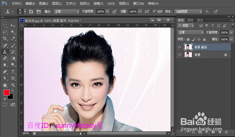 如何用ps修改图片文字