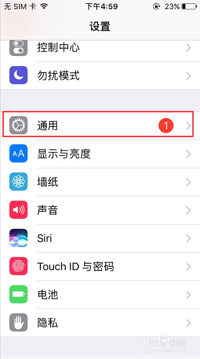苹果iPhone内存空间不足怎么清理最快