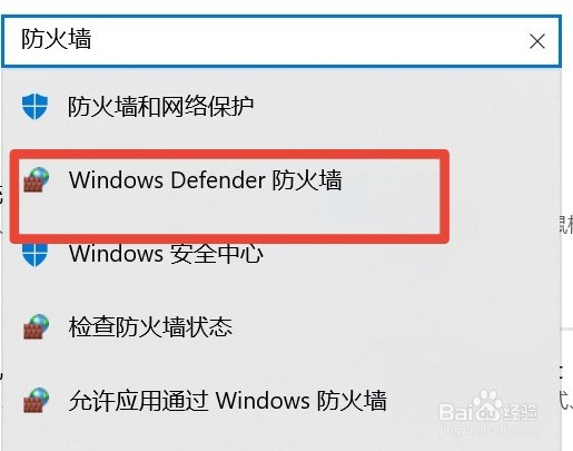 windows11防火墙怎么关