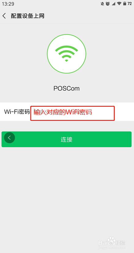 云打印是什么意思?云打印怎么设置使用?