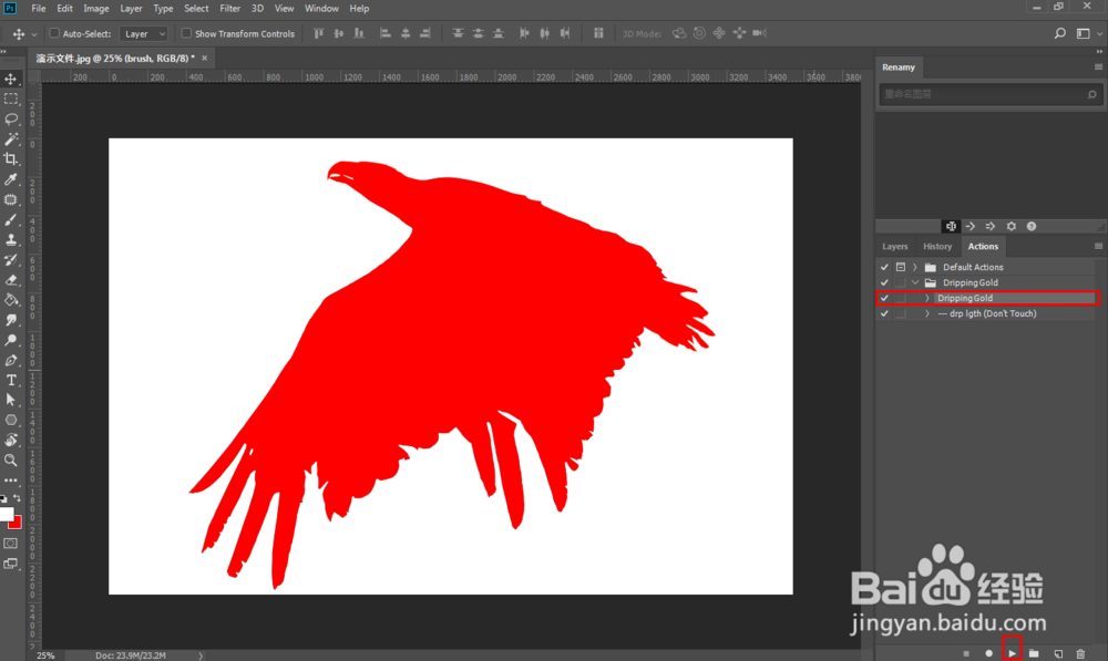 ps怎么做出电镀金属熔化质感效果