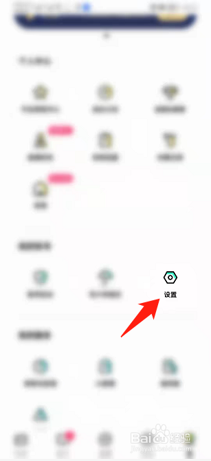 玩吧如何开启自动播放点歌功能