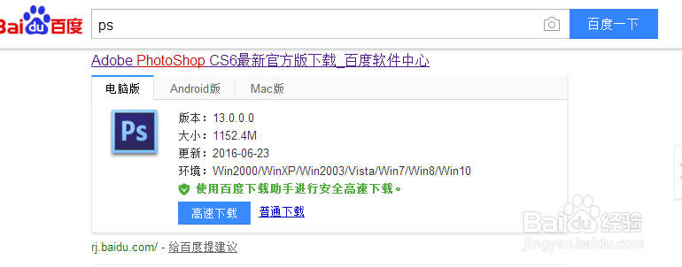 ps怎么制作视频logo