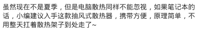 小技巧让你的电脑速度翻一倍！