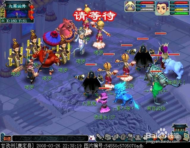 [副本] 车迟斗法副本攻略2012合订版