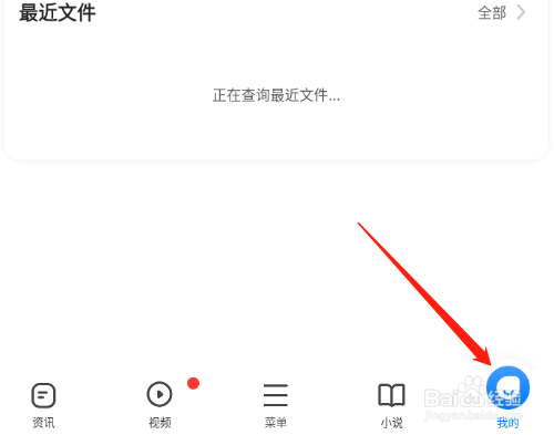 360浏览器主页设置网页广告过滤