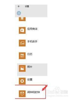 Win11节电模式是灰色的怎么办