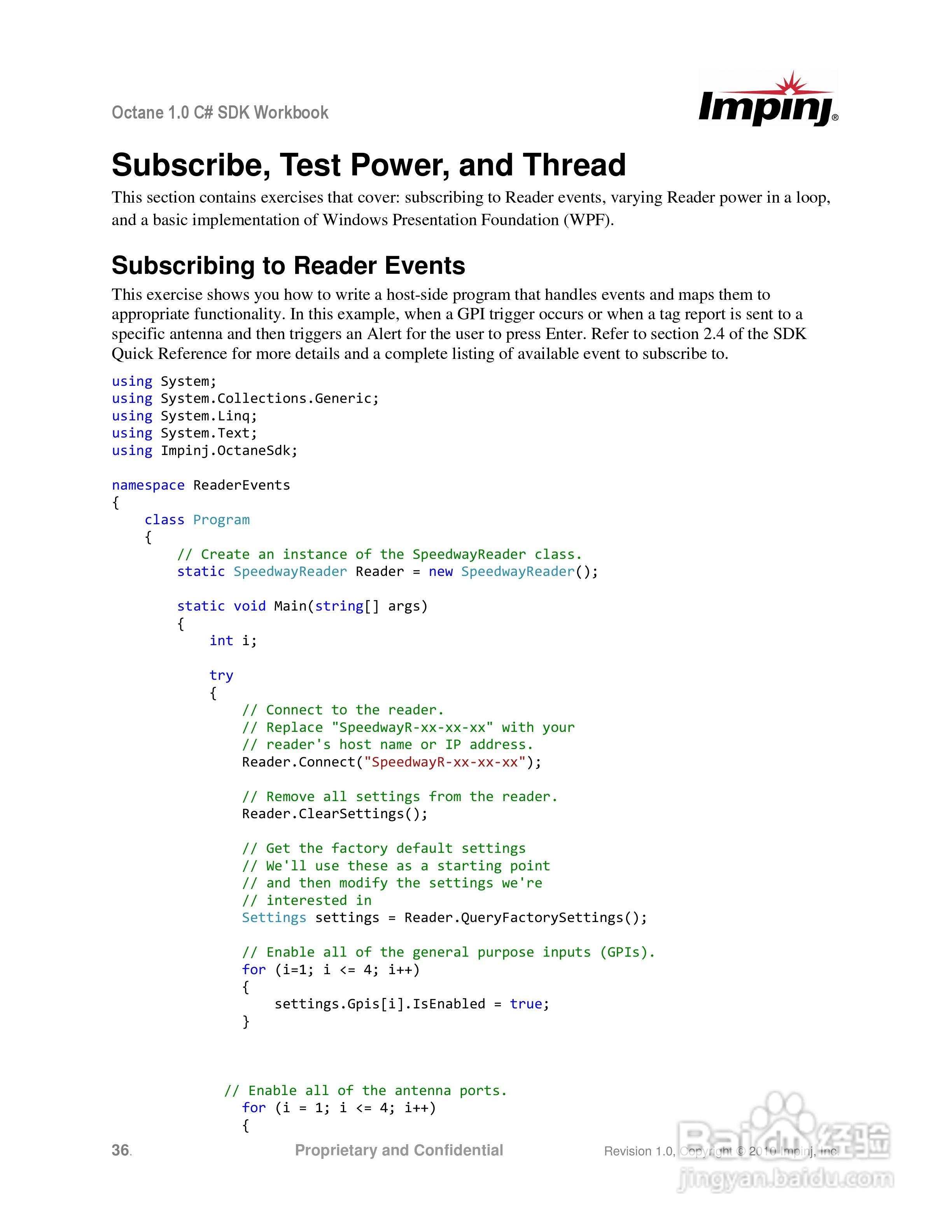 英频杰(Impinj)读写器sdk使用手册:[4]
