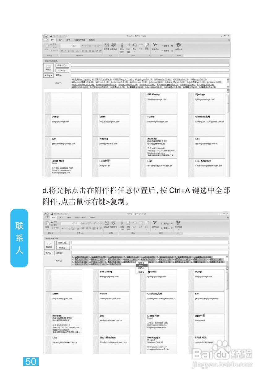 摩托罗拉XT800手机说明书:[6]