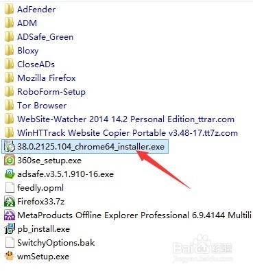 如何用chrome清除游览隐私